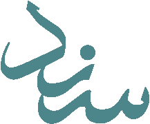 Shabakat Sanad