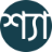 Shamol Bangla