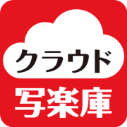 Sharako