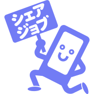 ShareJob