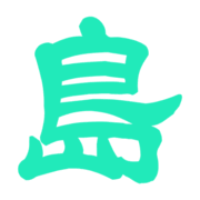 Shimafun