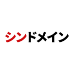 Shin Domain