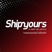 Shipyours