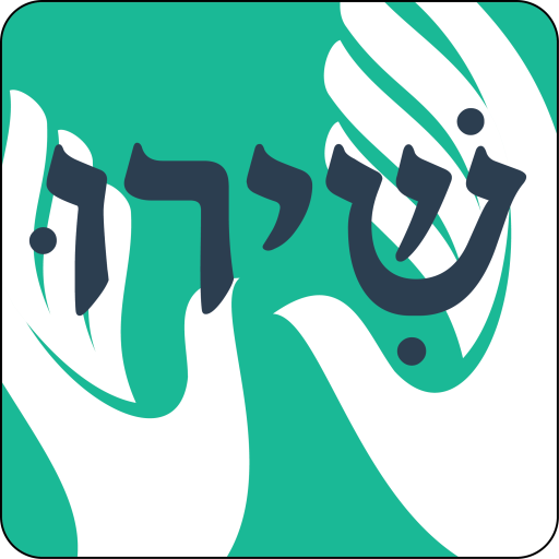 Shiru