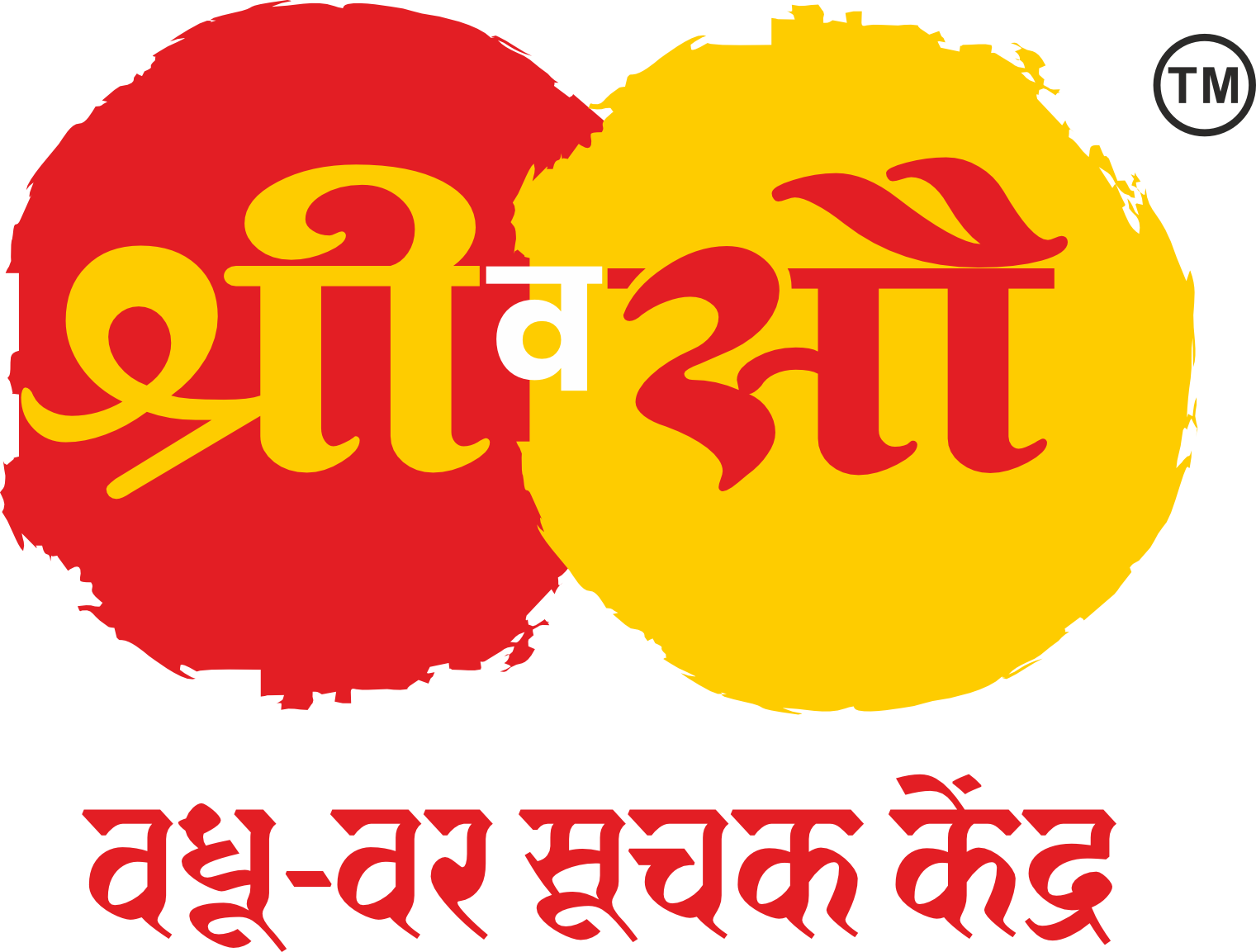 Shree And Sau