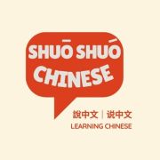 shuō shuō Chinese