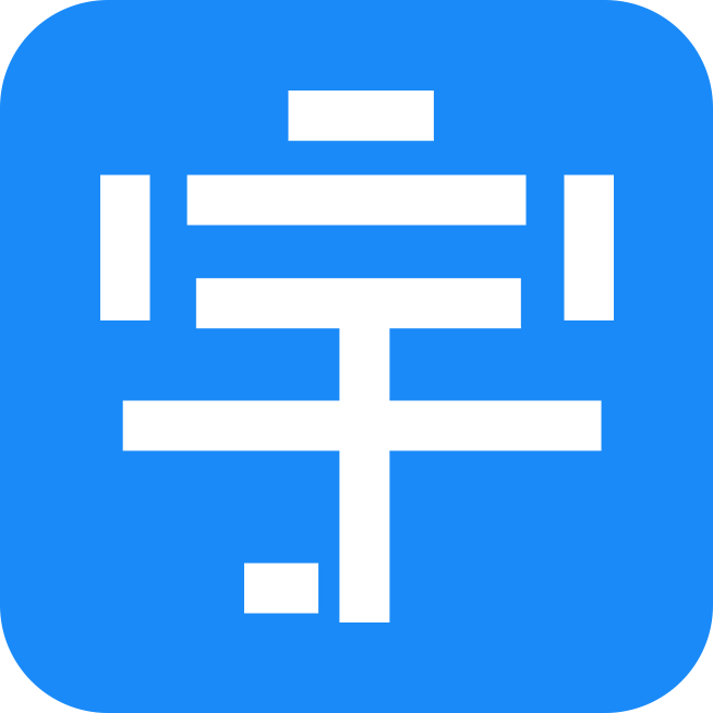宇浩输入法