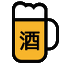 酒RUN