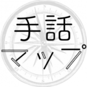 Shuwa Map