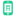 四海冲冲