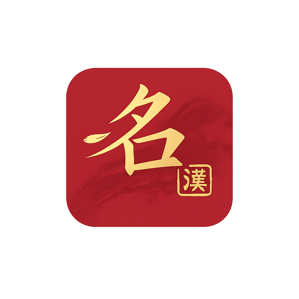 SilkName