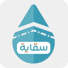 Siqayah