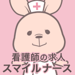 Smile Nurse