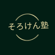 Soroken Juku
