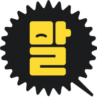 어려운말쉬운말