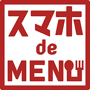 spde.menu
