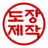 Stampng