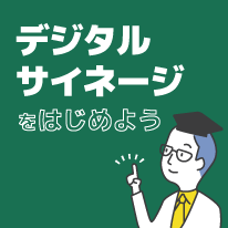 Digital Solution