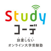 Studyコーデ