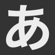 Study Hiragana