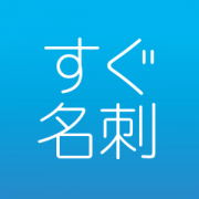 Sugumeishi