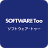 Software Too