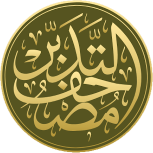 Tadabbur Quran