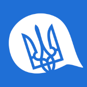 Talk In Ukrainian