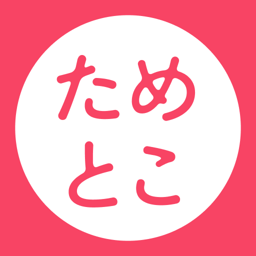 Tametoko