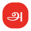 Tamil Typing Online