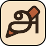 TamilWrite