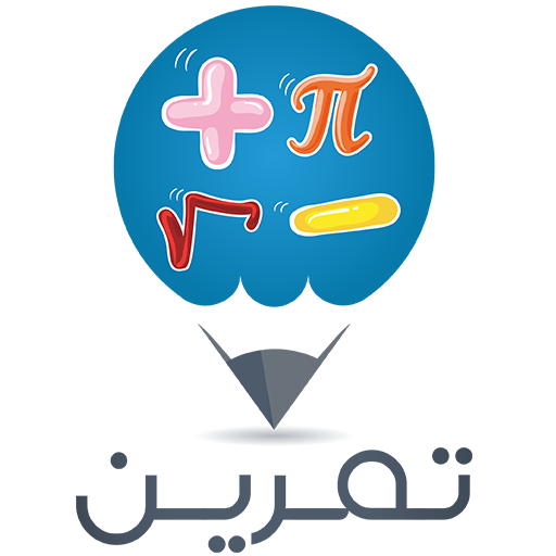 Tamreen