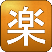Tanoshii Japanese