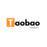 Taobao Translate