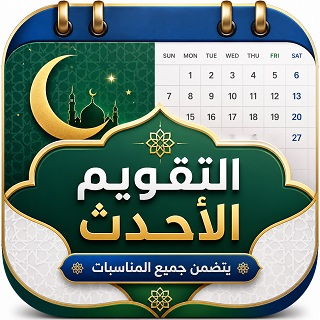 Taqwem