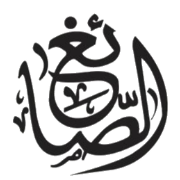Taqwim Al-Sayyagh