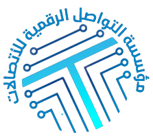 Al Tawasol Al Raqamiyyah