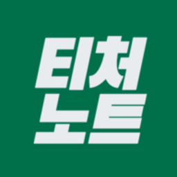 Teachernote