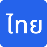 ThaiExitDate