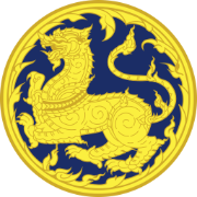 MOI Thai SDGs