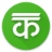 The Kabadiwala