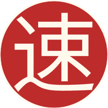 The Kanji Speedrun