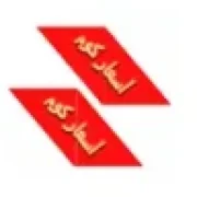 As3ar Com