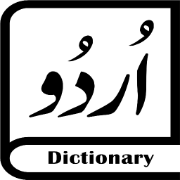 The Urdu Dictionary