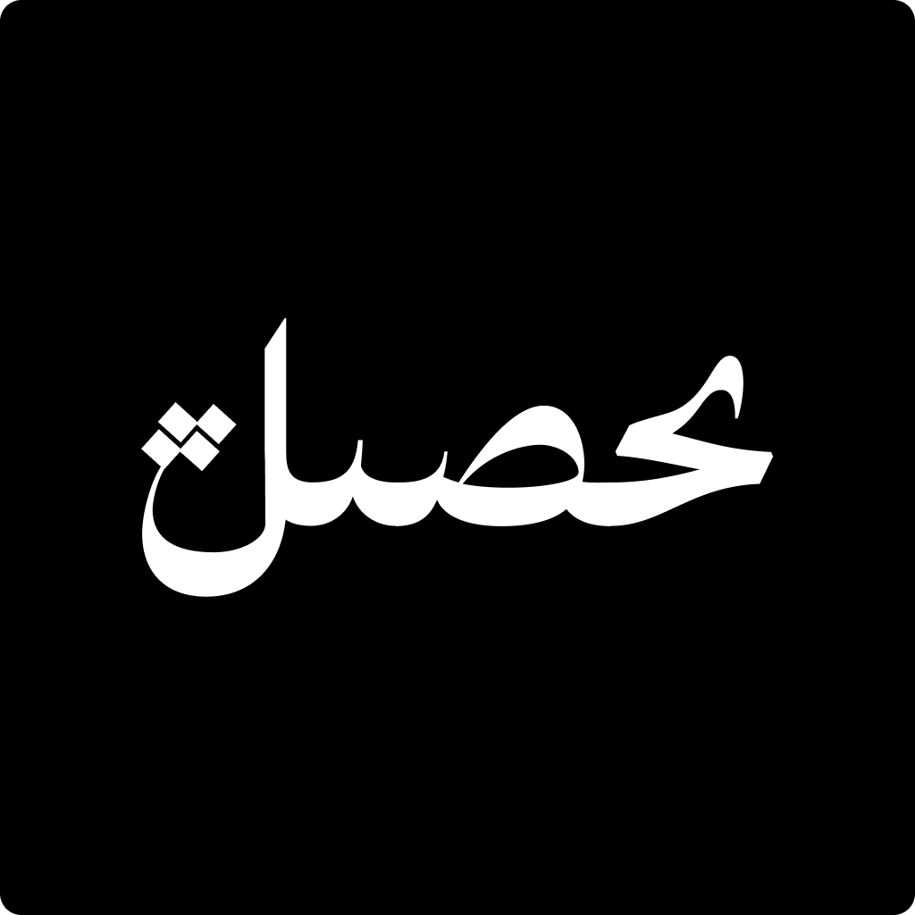 Tahseel
