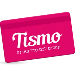 TISMO