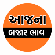 Today Bajar Bhav Gujarat