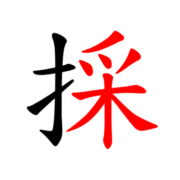 TodoChino