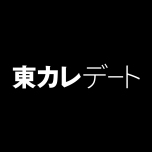 Tokyo Calendar