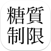 Toushitsuseigen App